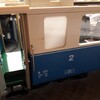 MOB 35673 MOB Coach WC window.jpg MOB 35673 MOB Coach WC window.jpg